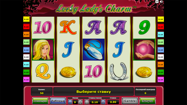 Lucky Lady’s Charm - скриншот 1