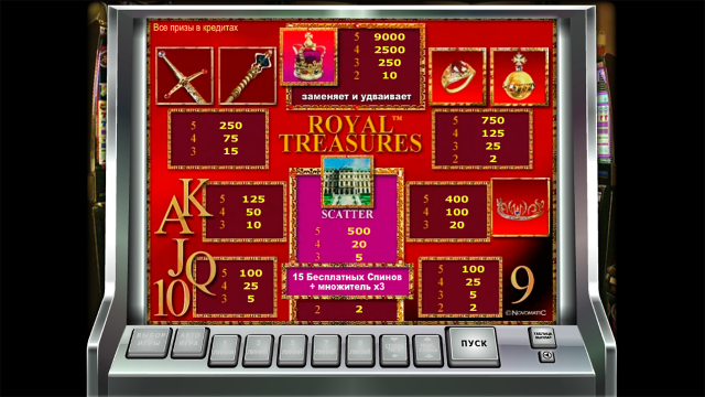 Royal Treasures - скриншот 1