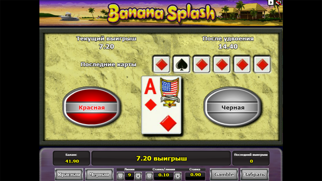 Banana Splash - скриншот 9