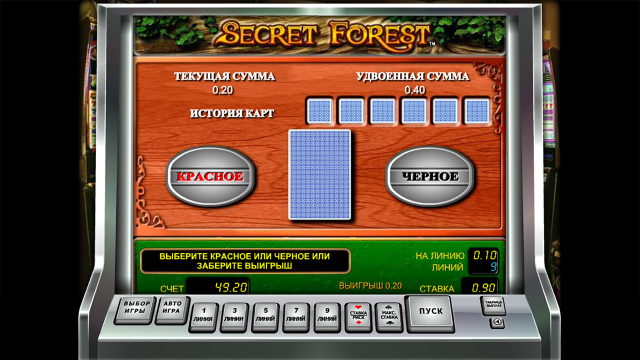 Secret Forest - скриншот 7
