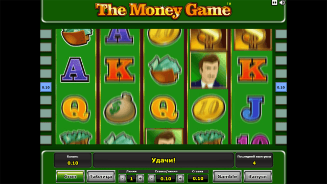 The Money Game - скриншот 10