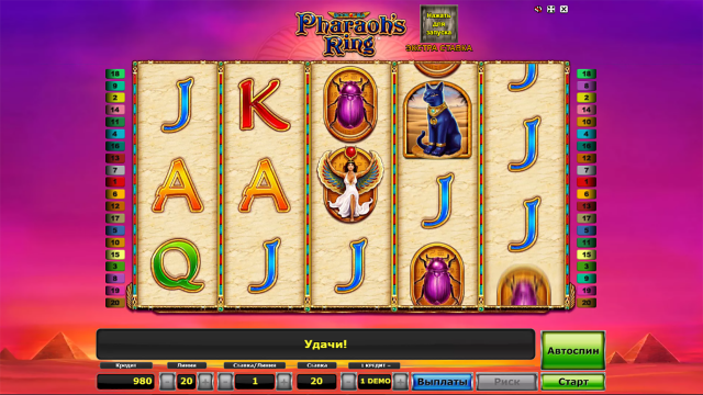 Pharaoh's Ring - скриншот 7