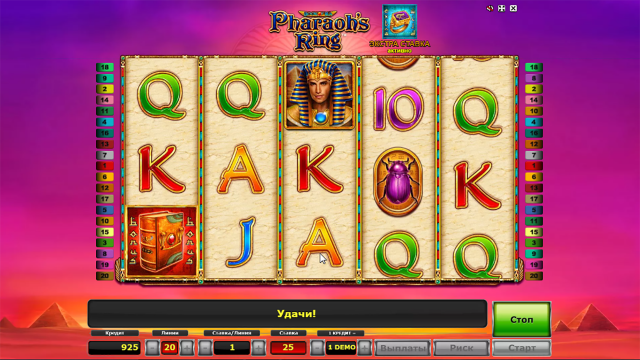 Pharaoh's Ring - скриншот 8