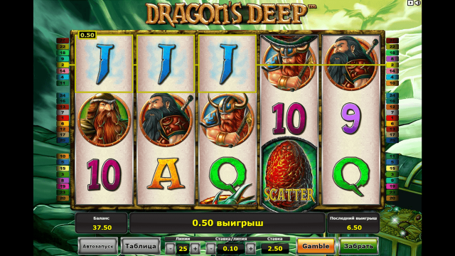 Dragon's Deep - скриншот 10