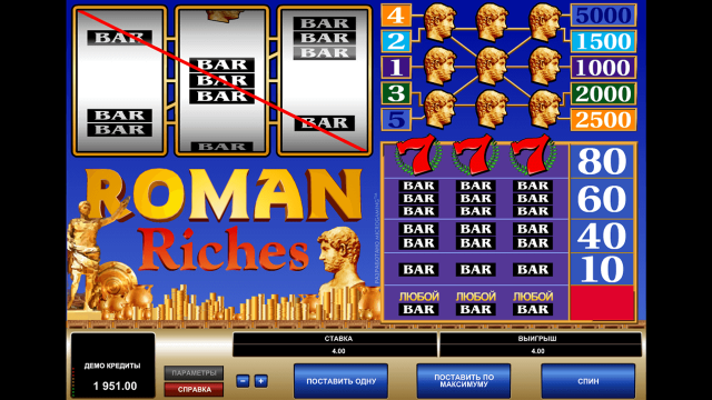 Roman Riches - скриншот 7